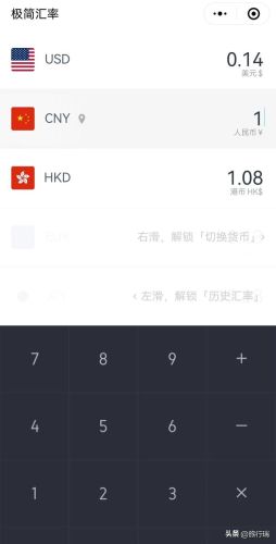 微信小程序排行榜2020(微信小程序开发)插图4