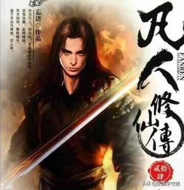 最好的网络小说排行榜(30部经典神作级网络小说排名)插图6