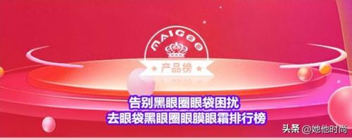 韩国最好的眼霜排行榜(十大顶级眼霜排行榜)插图 韩国最好的眼霜排行榜(十大顶级眼霜排行榜)插图