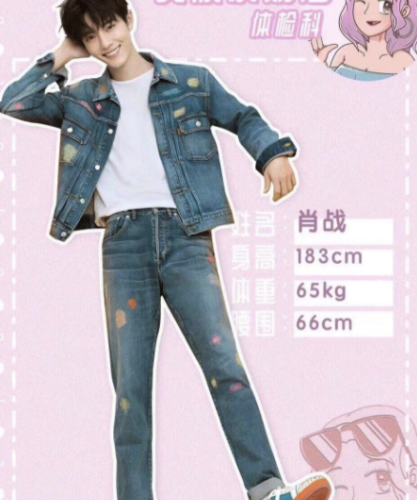 男明星身高体重排行榜(男演员体重一般控制在多少)插图