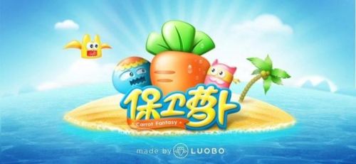 单机塔防手游排行榜(好玩的单机塔防手机游戏)插图2