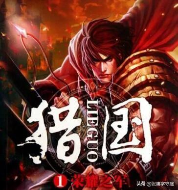 最好的网络小说排行榜(30部经典神作级网络小说排名)插图4