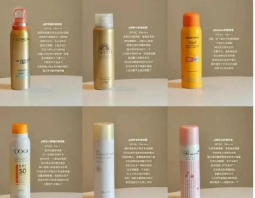 防晒喷雾排行榜10强2017(十大保湿喷雾品牌)