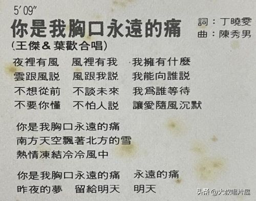 男女对唱的民谣排行榜(有个民谣组合,一男一女)插图53 男女对唱的民谣排行榜(有个民谣组合,一男一女)插图53