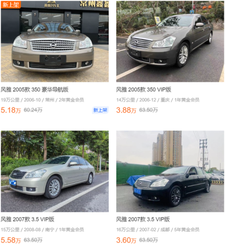 5万左右的合资车排行榜(5万落地最热销十款车)插图31