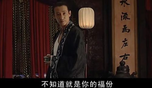 好看的古装武侠剧排行榜(口碑最好的十部武侠剧)插图69 好看的古装武侠剧排行榜(口碑最好的十部武侠剧)插图69