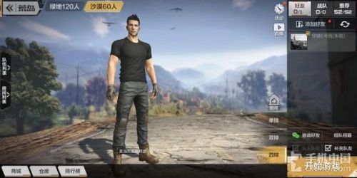 吃鸡手游排行榜(武侠类吃鸡手游)插图4 吃鸡手游排行榜(武侠类吃鸡手游)插图4