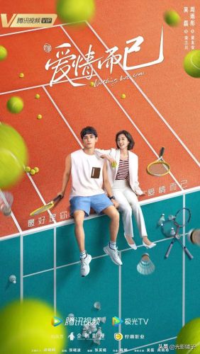 现代职场电视剧排行榜(国内十部顶级职场剧)插图3