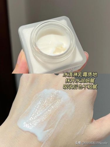 无添加化妆品排行榜(无添加的护肤品品牌)插图8