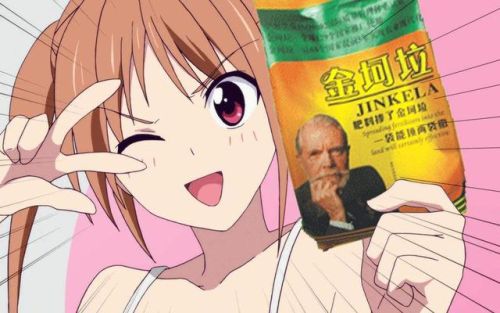 2017年动漫排行榜前十名(2017年动漫一览表)插图2 2017年动漫排行榜前十名(2017年动漫一览表)插图2