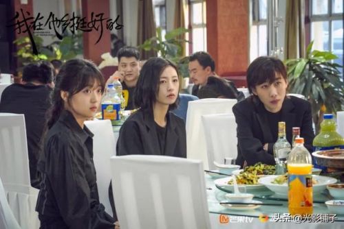 现代职场电视剧排行榜(国内十部顶级职场剧)插图10