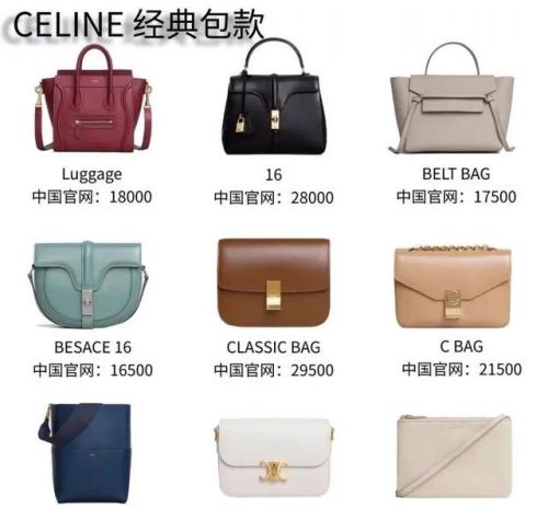 全球奢侈品包包排行榜(世界顶级奢侈品十大名牌包包)插图8 全球奢侈品包包排行榜(世界顶级奢侈品十大名牌包包)插图8