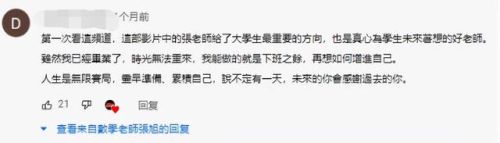 步兵天然素人排行榜(世界步兵实力排行)插图10 步兵天然素人排行榜(世界步兵实力排行)插图10