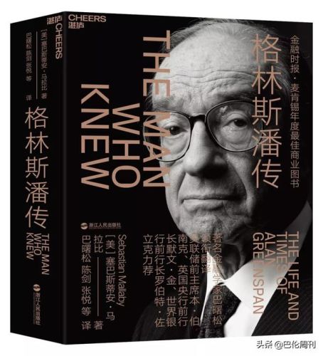 十大投资书籍排行榜(全球十大投资经典书籍)插图4