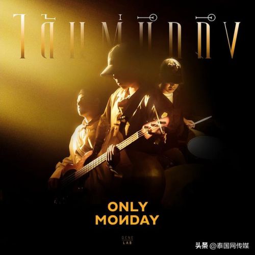 泰国好听歌曲排行榜(泰国十大最火歌曲)插图11