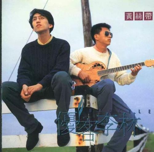 09年歌曲排行榜网络(2009年最火的网络歌曲大全)插图62 09年歌曲排行榜网络(2009年最火的网络歌曲大全)插图62