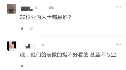 当红一线男星排行榜(2023艺人排行榜)插图3