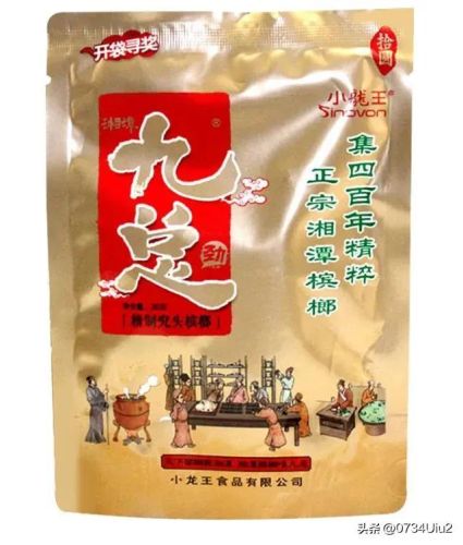 湖南槟榔最新排名前十(湖南益阳有几个槟榔品牌)插图5