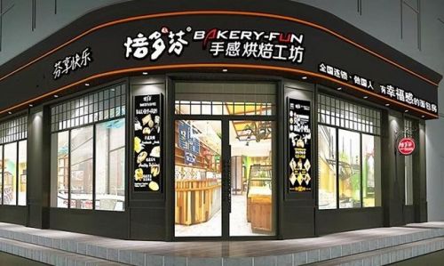 面包十大加盟品牌排行榜(面包店加盟前十名)