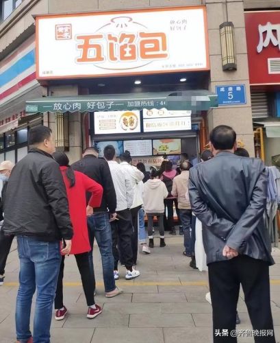 成都好吃的包子排行榜(包子连锁店10大品牌)插图