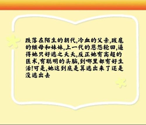 有声小说经典排行榜落花网(十大经典必听有声小说)插图5