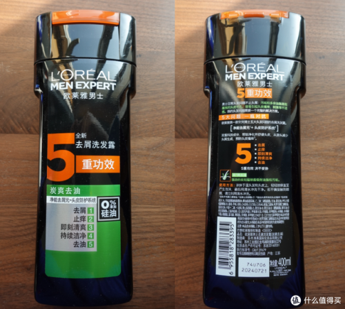 男士去屑止痒最好的洗发水排行榜(去屑止痒洗发水第一名)插图27 男士去屑止痒最好的洗发水排行榜(去屑止痒洗发水第一名)插图27