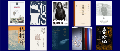 中国畅销书排行榜前十名(2023最畅销的书前十名销量)插图 中国畅销书排行榜前十名(2023最畅销的书前十名销量)插图