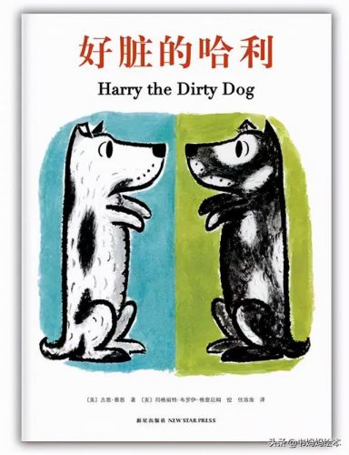 人气总排行榜狗狗书籍(哪些养狗的书比较实用)插图6