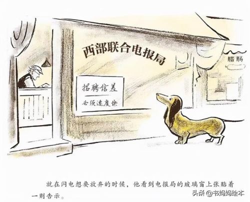 人气总排行榜狗狗书籍(哪些养狗的书比较实用)插图30