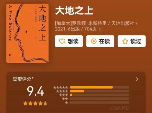 十章虐心小说排行榜(小说虐心短完结)插图2