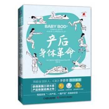 胎教故事书十大排行榜(爸爸讲胎教故事100篇)插图2 胎教故事书十大排行榜(爸爸讲胎教故事100篇)插图2