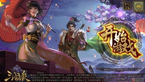 三国卡牌类手游排行榜(三国题材回合制卡牌手游)插图2