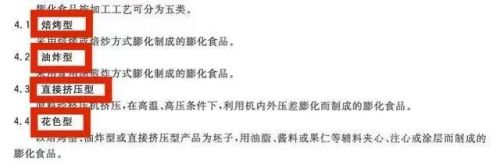 婴幼儿零食牌子排行榜(宝宝零食品牌排行榜前十名)插图1