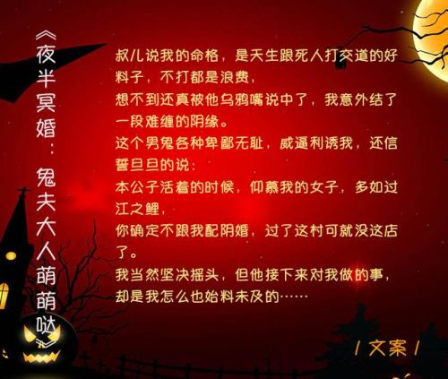 鬼夫小说排行榜完结(鬼夫类小说哪个好看)插图 鬼夫小说排行榜完结(鬼夫类小说哪个好看)插图