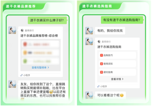 跑步速干衣品牌排行榜(十大公认跑步衣服)插图2