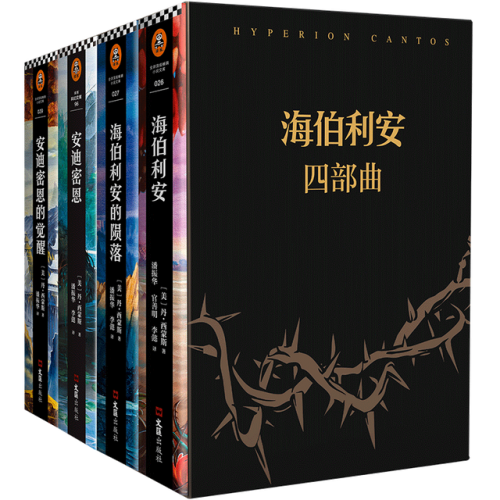 畅销出版小说排行榜(畅销书排名)插图19 畅销出版小说排行榜(畅销书排名)插图19