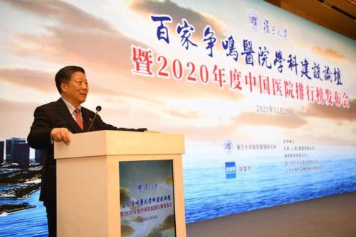 2017年全国医院排行榜(最新全国医院排行榜发布)插图 2017年全国医院排行榜(最新全国医院排行榜发布)插图