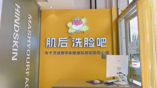 男士美容院加盟排行榜(男士美容加盟10大品牌)