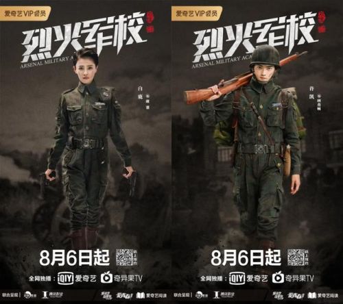 爱奇艺演员排行榜第一(爱奇艺排名前十电视剧)插图6 爱奇艺演员排行榜第一(爱奇艺排名前十电视剧)插图6