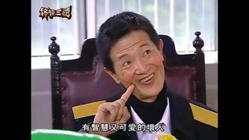 终极三国2017武力指数排行榜(终极三国所有人的武力指数)插图1