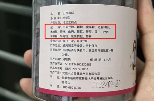 耐吃的零食排行榜(休闲零食品牌排行榜)插图4