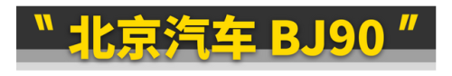 中国合资汽车品牌排行榜(合资车哪个车质量好呢)插图41 中国合资汽车品牌排行榜(合资车哪个车质量好呢)插图41