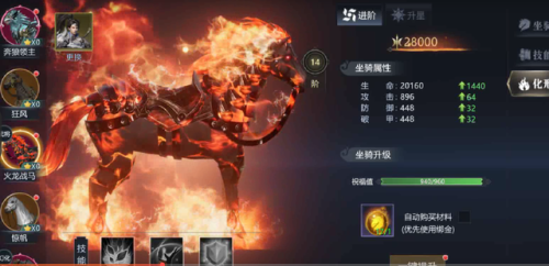 三国主题的手游排行榜(比较好玩的三国手游)插图1 三国主题的手游排行榜(比较好玩的三国手游)插图1