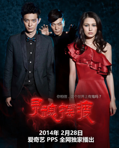 最近网剧电视剧排行榜(热播网剧前十名)插图26