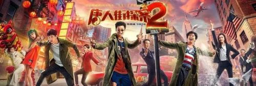 全票房排行榜前十名(全球电影票房前十)插图19