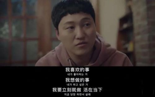 好看的韩电视剧排行榜(韩国超能力电视剧十大排行榜)插图55 好看的韩电视剧排行榜(韩国超能力电视剧十大排行榜)插图55