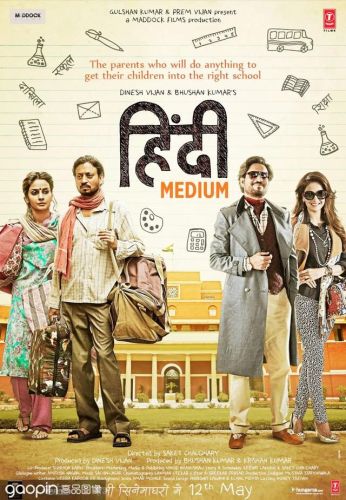 印度大片排行榜前十名(十部2023必看高分电影)插图31