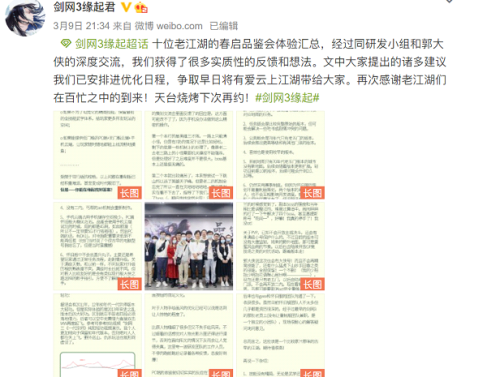 网游音乐排行榜前十名(最新网游)插图5