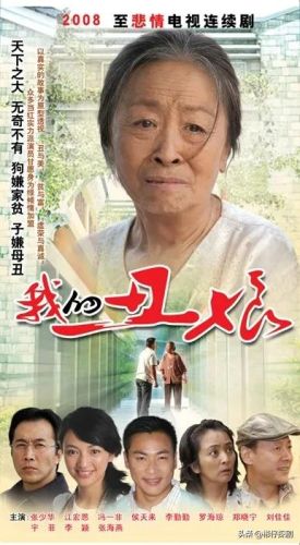 催泪情感电视剧排行榜(超级虐心催泪的电视剧)插图5