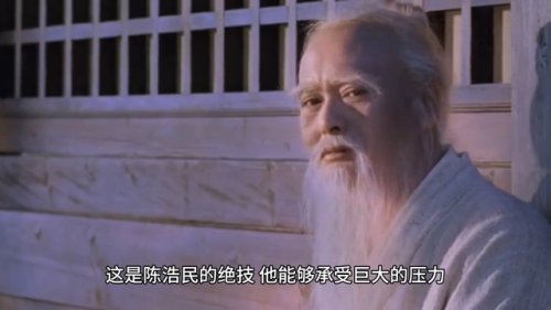 武功排行榜前50名(新中国武功排名)